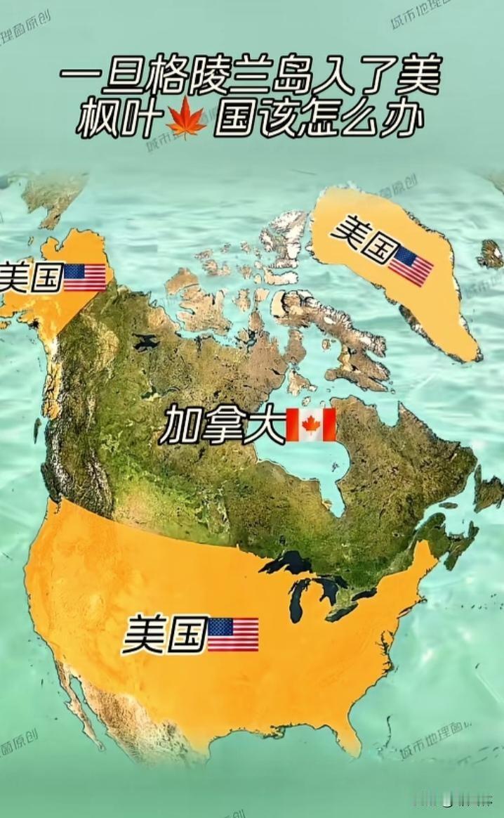 丹麦国防部长说如果美国入侵格陵兰岛，士兵可以开枪不用等待命令。特朗普取笑丹麦的防