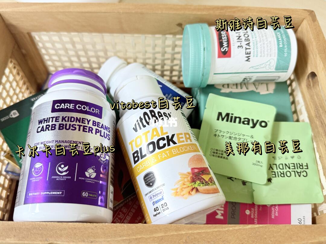 聊聊有什么能快速掉秤的白芸豆阻断片?