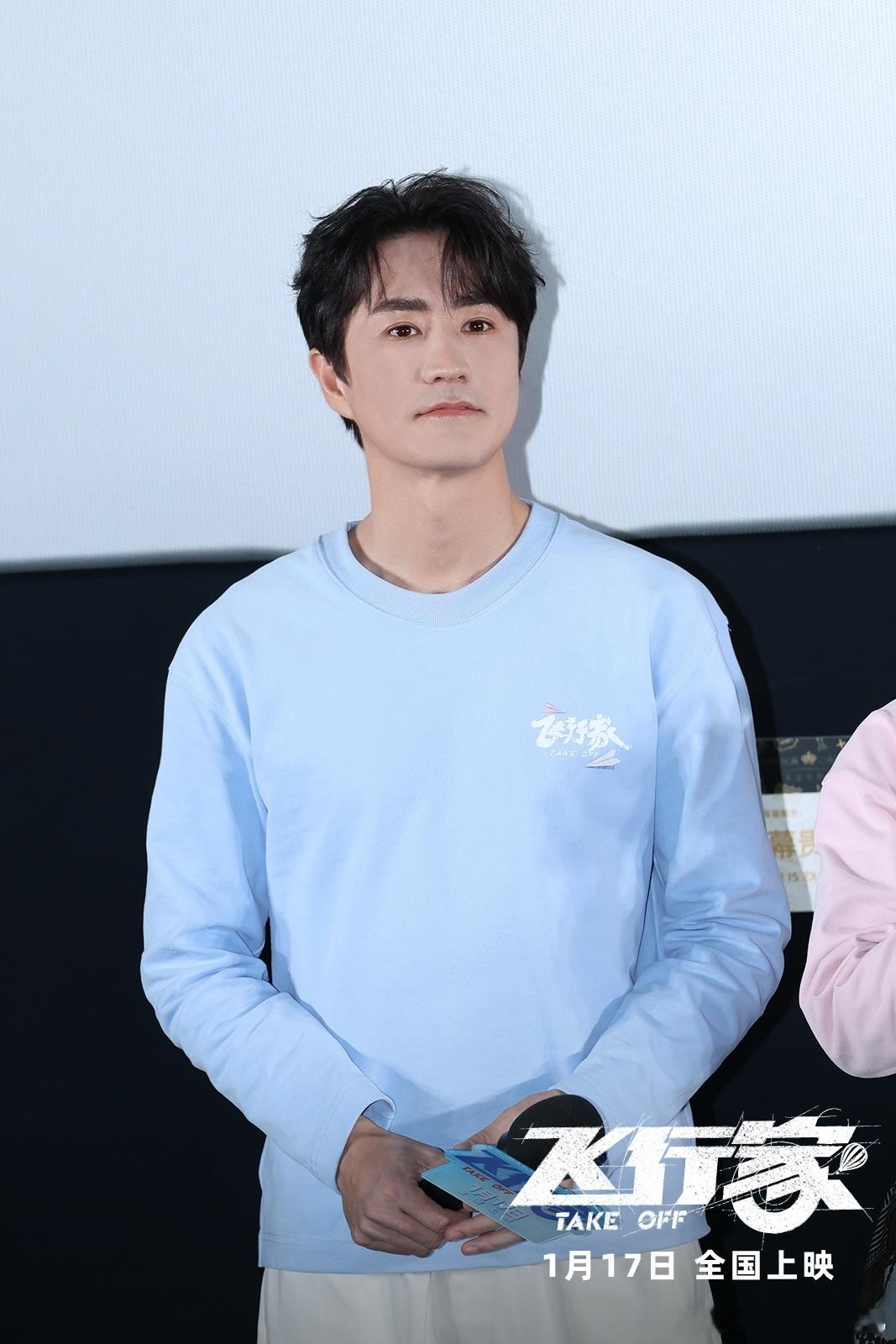 杨玏穿得baby开口daddy电影飞行家谁能拒绝杨玏的反差暴击！《飞行家》首映一