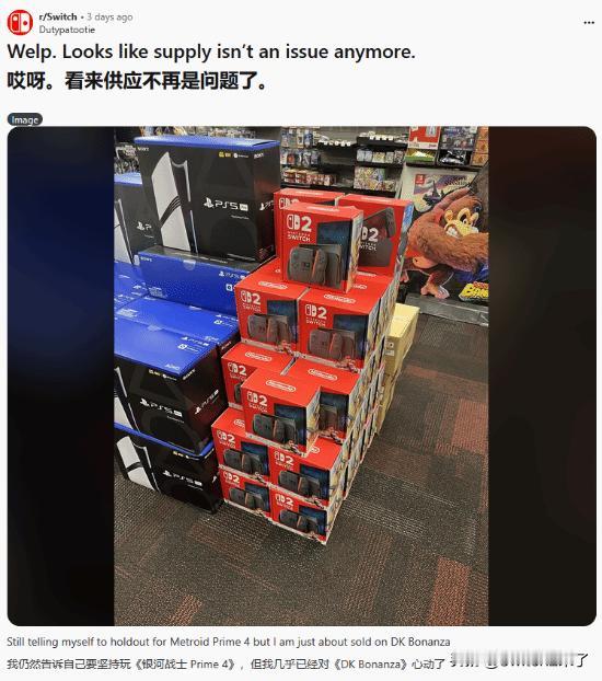 近期，有玩家在Reddit玩家发帖表示，“看来NS2的供应已经不再是问题了”，并
