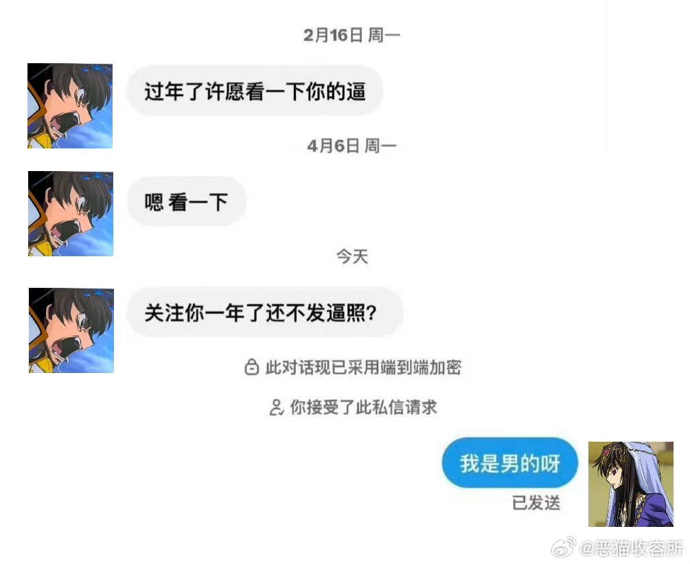枢木朱雀 素质低 11793 ​​​