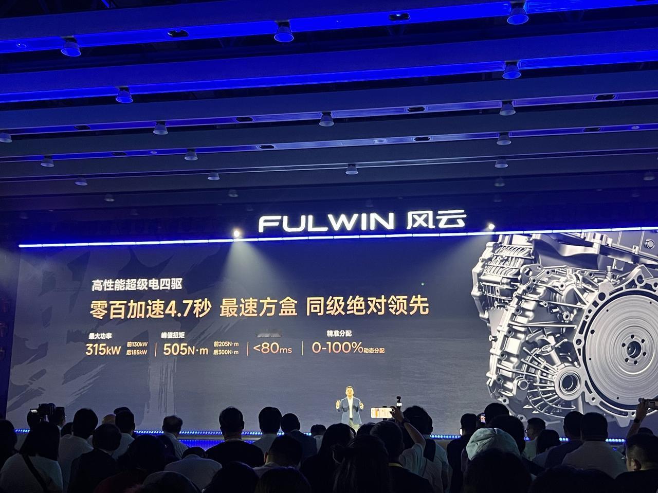 10.99万起！风云X3L正式上市！搭载1.5T发动机 零百加速来到4.7s，同