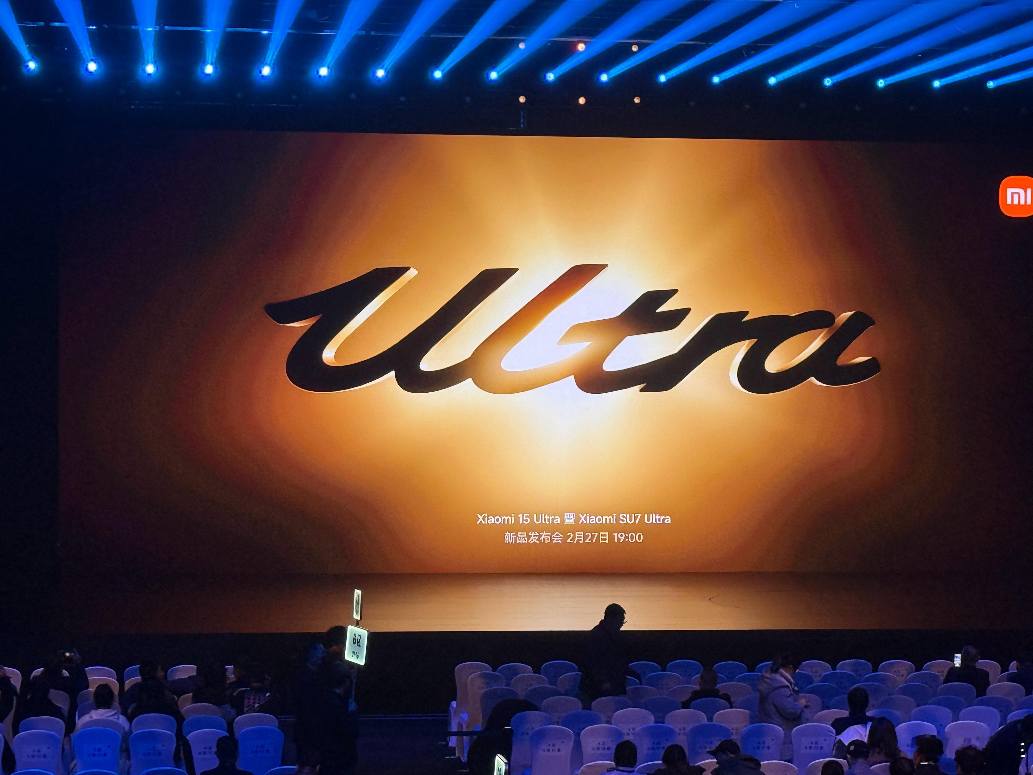 见证小米15 Ultra、小米 SU7 Ultra 的发布。  