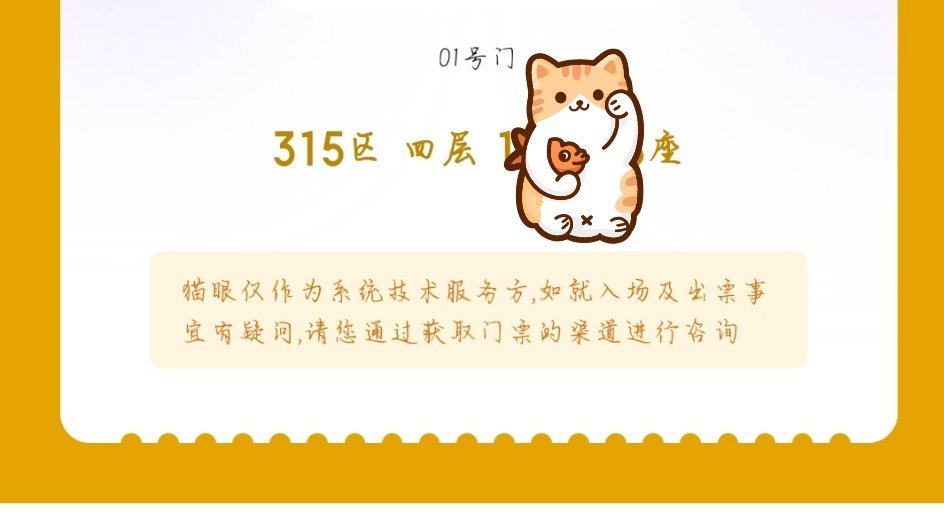 摩登兄弟 腓腓我啊被发配山顶了618夏日歌会官宣刘宇宁 