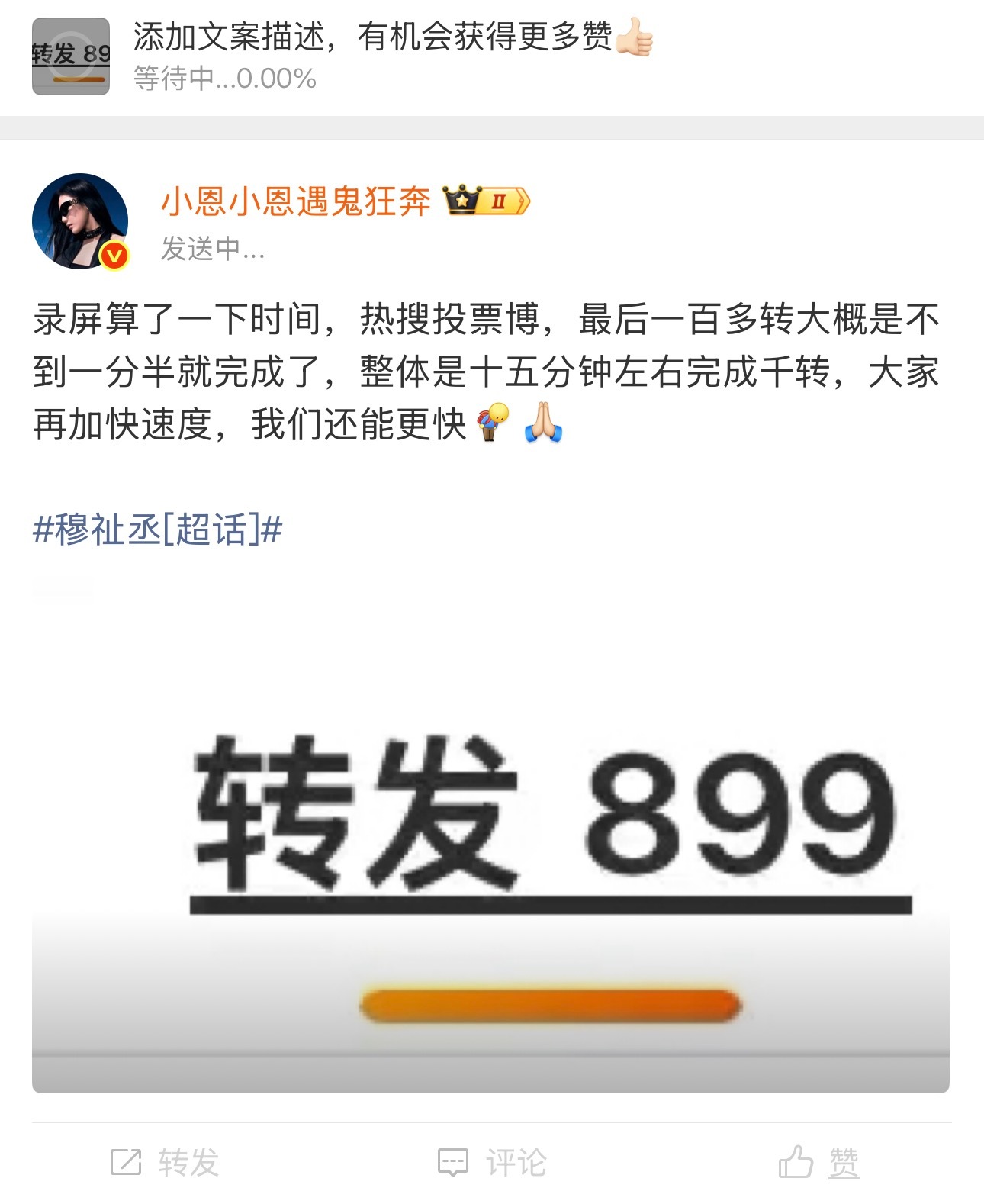 隧道里网速是真差啊