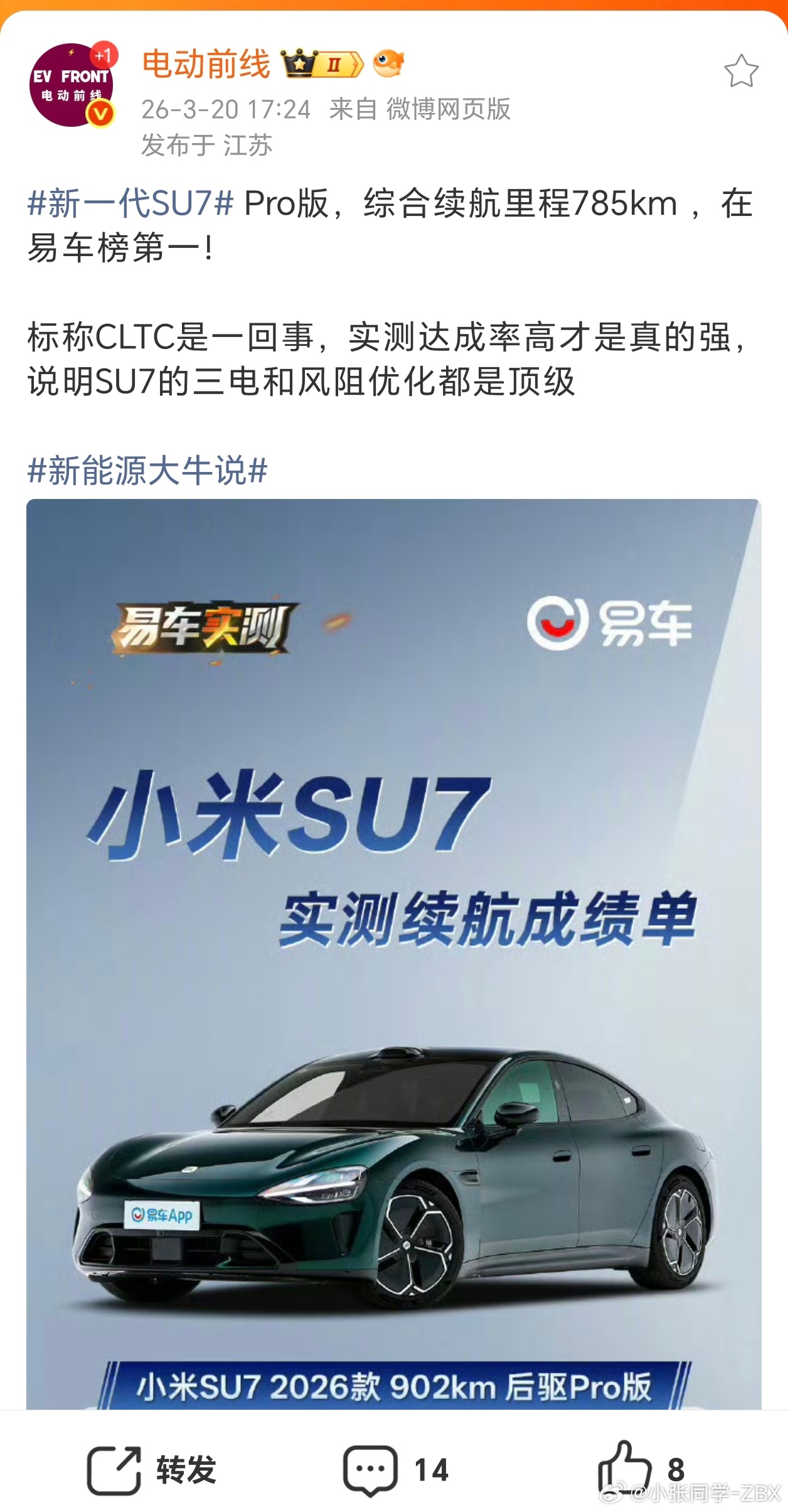 把电总当一个实验观察对象，看看打不过就加入能不能赚到米儿。 如果能跪着真能把钱赚