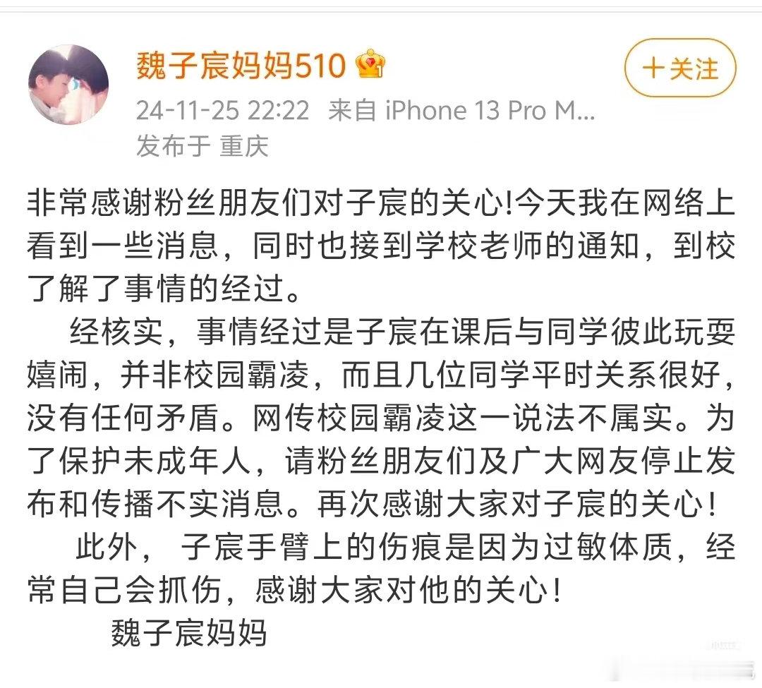 时代峰峻练习生被80了吗？ 