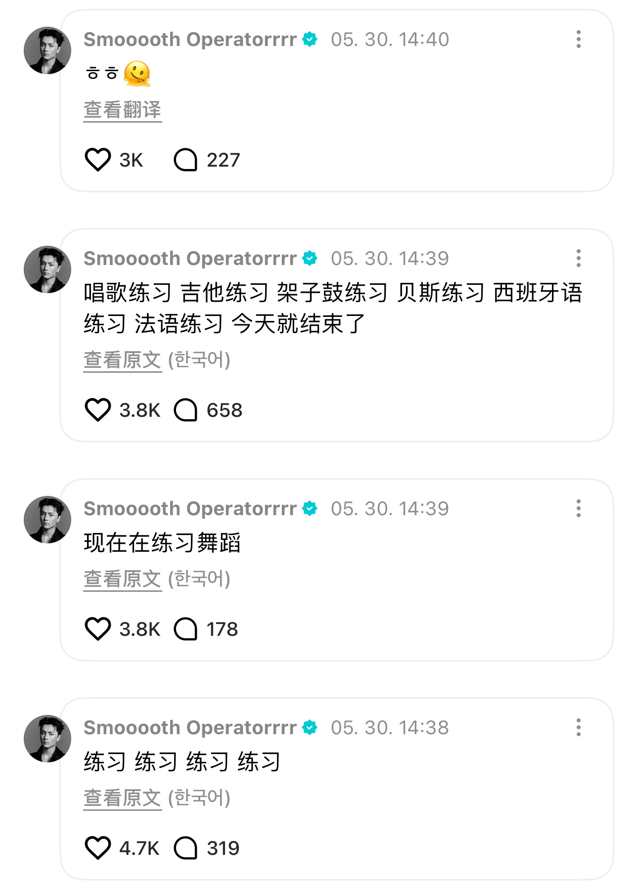 首尔龙山区02年男娃报这么多兴趣班够了么？ 