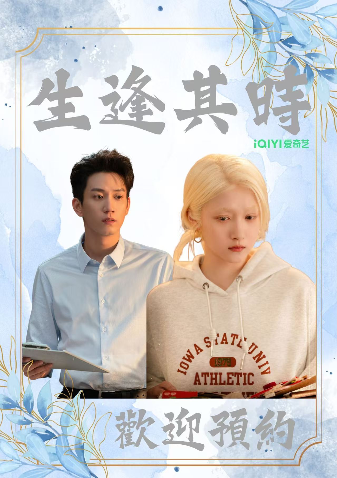关晓彤这次对抗路魔童来的生逢其时两个魔丸狭路相逢，一路拌嘴互坑不停，明明是对抗路