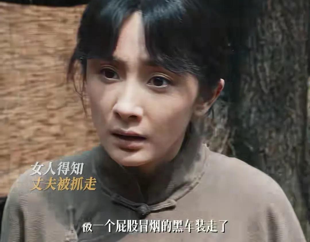《生万物》封大脚和费文典被抓走了，听到费文典嫂子愿意倾家荡产救他的时候，绣绣心里