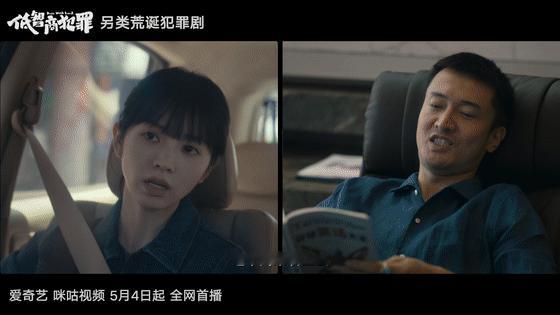 田曦薇田曦薇你好威风啊低智商犯罪 感觉田曦薇的瞳孔里装了开关，一笑是春天，一冷是