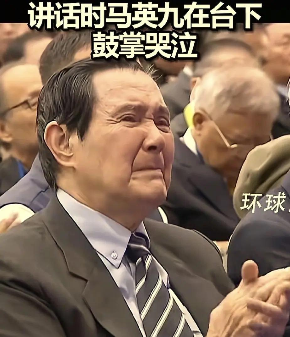 郑丽文接任国民党主席那天，马英九在台下抹眼泪的镜头，可比新主席的就职演讲还抢戏。