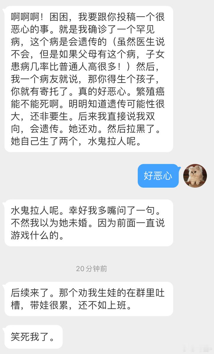 真·水 鬼 拉 人 ​​​