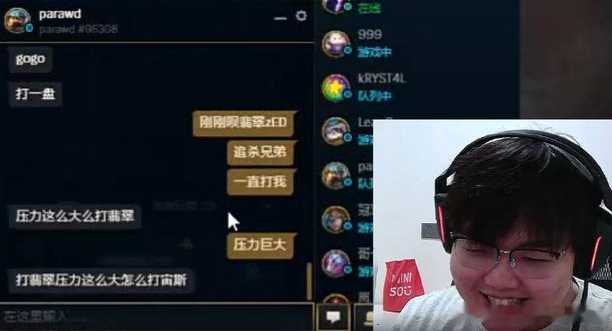 9哥你还笑么？Knight说你打翡翠压力这么大，怎么打Zeus，这回真要打zeu