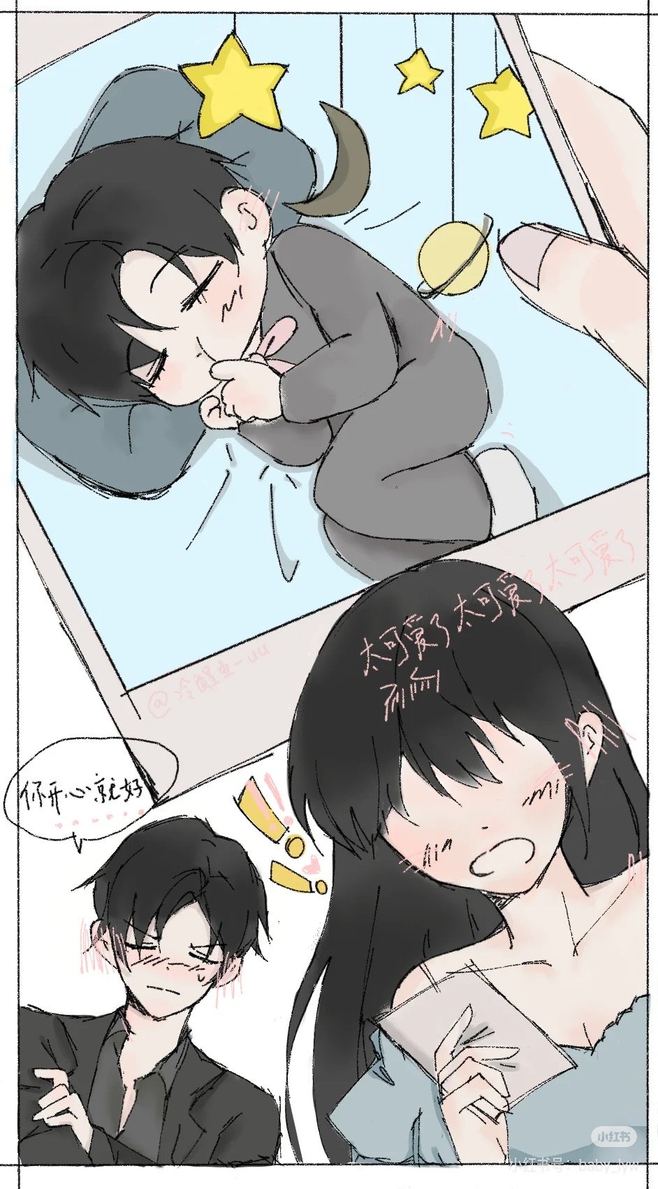#世界之外# 当你翻到了顾时夜小时候的照片 ​​​