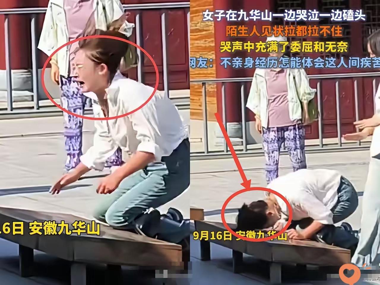 这下好了，不仅安徽人知道，全国人民都知道了
安徽九华山这事儿也太让人心揪了！前两