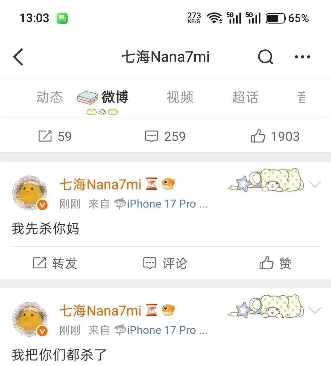 别杀我别杀我别杀我别杀我别杀我别杀我别杀我别杀我别杀我别杀我别杀我别杀我 ​​​