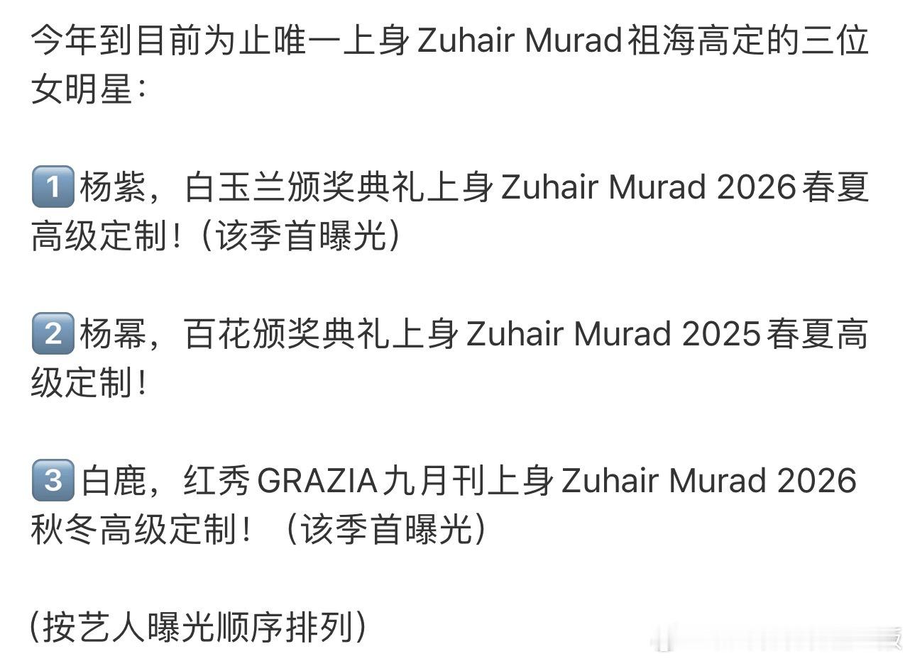 因为一件衣服，搞得好像变成了一样的咖位。 ​​​