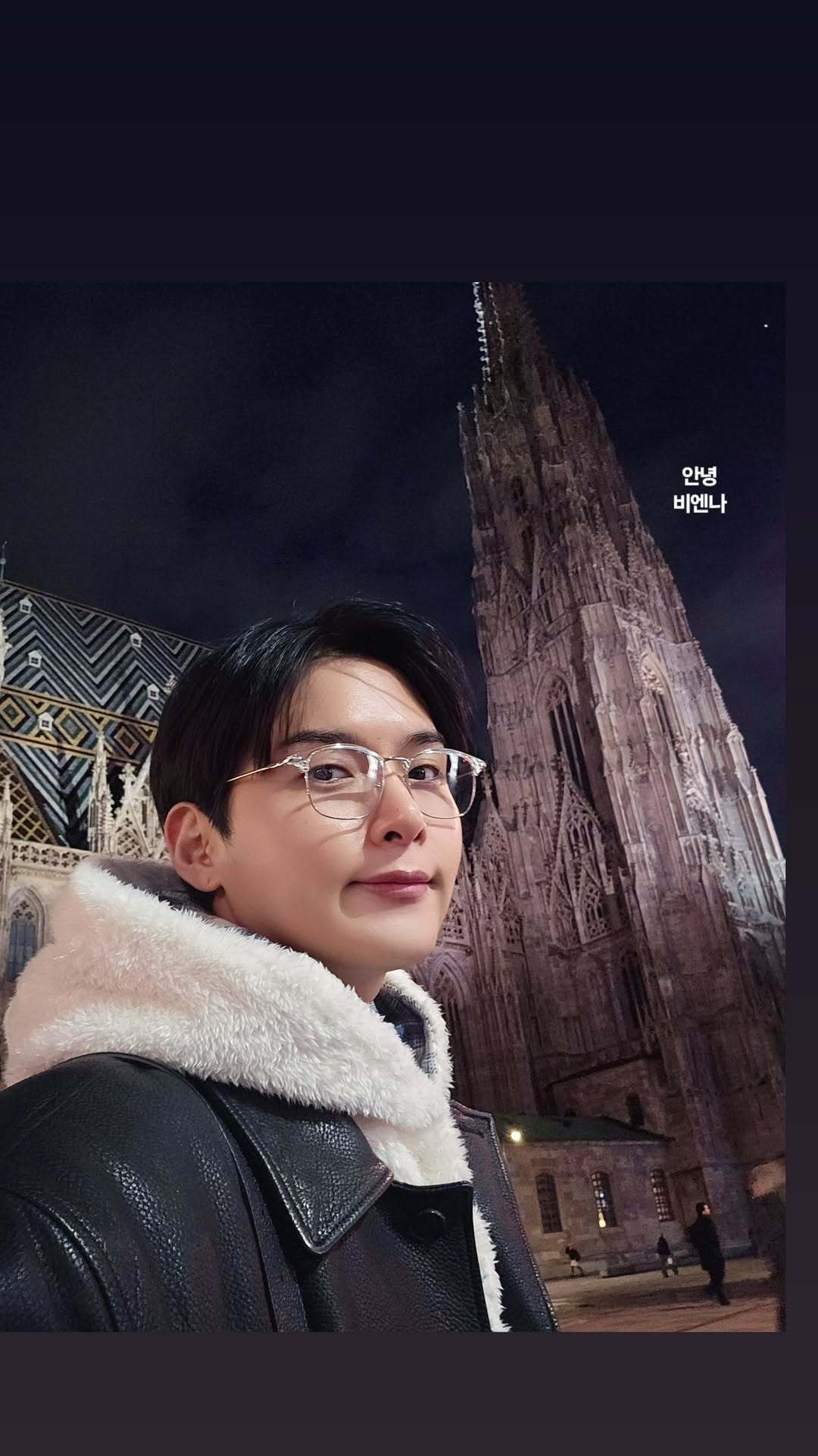 “CB百蓝_。260218金厉旭 ins story更新：再见 维也纳 