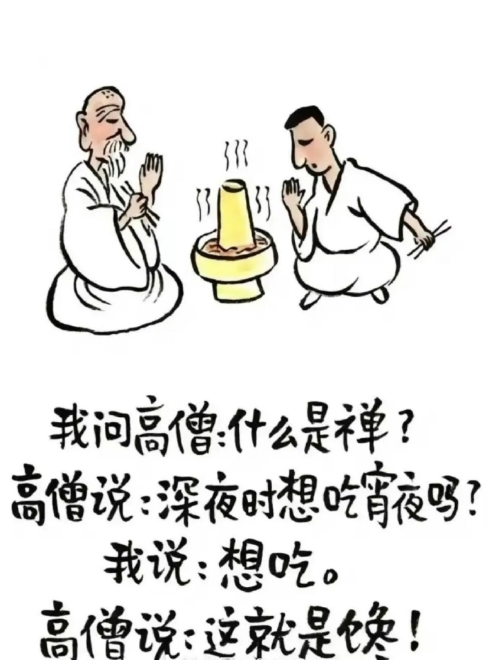 老人言：做事的玩不过做人的做人的玩不过做局的做局的玩不过破局的破局的玩不过手握底