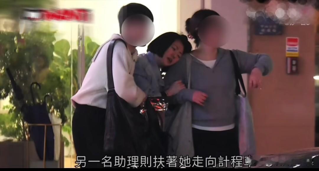 小S从酒吧出来后崩溃大哭，镜头里她趴在女助理身上，嚎啕大哭近2分钟，司机也赶忙来