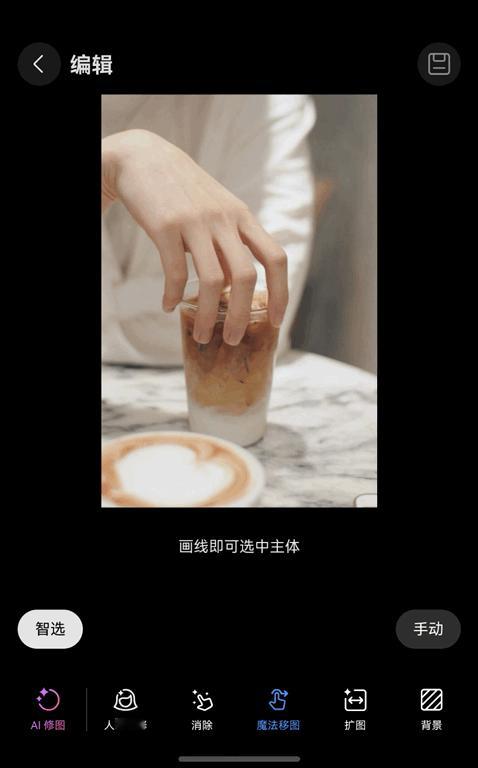 华为PuraX搭载AI魔法移图 鸿蒙5.1升级诚意满满！大家最喜欢的新功能是什么