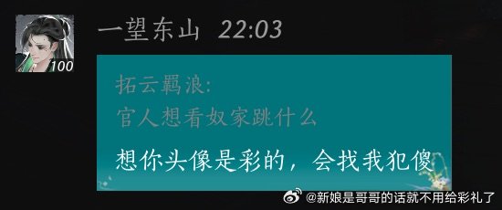 我家大夫真的 