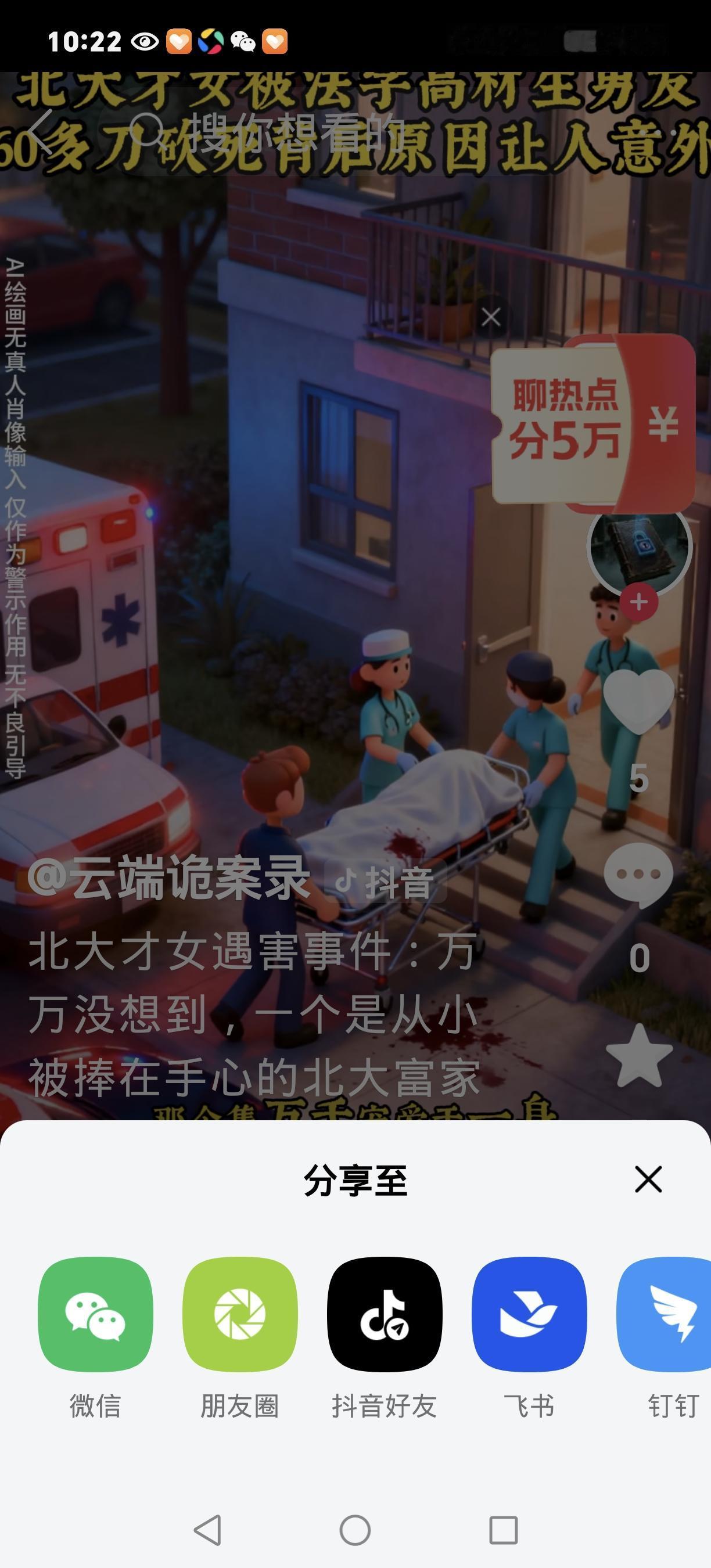 15年了！北大才女遭酒驾痛失至亲，366万赔偿花光后，她活成人间清醒
 
201