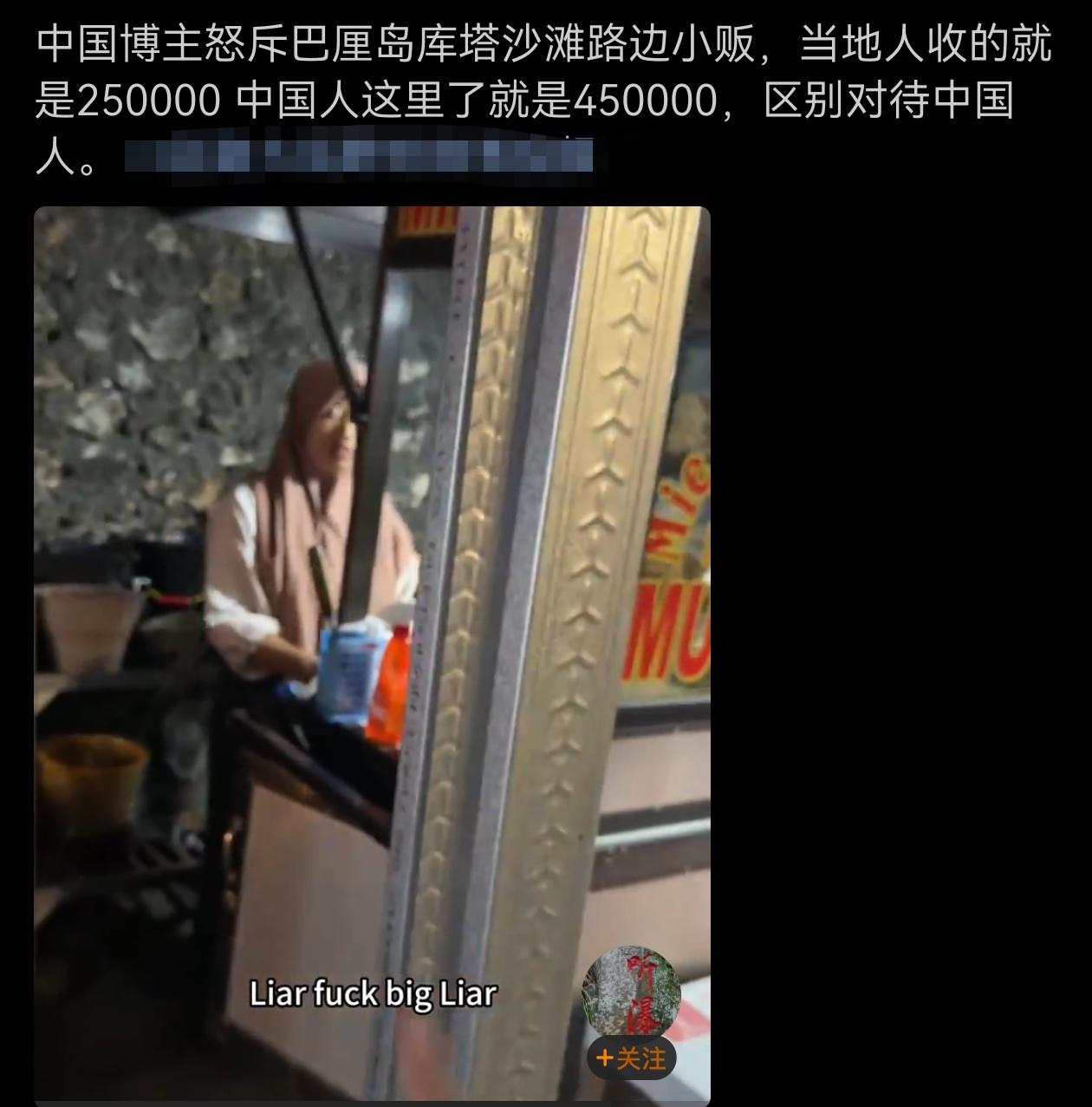 别去就是啦！搞惯了！