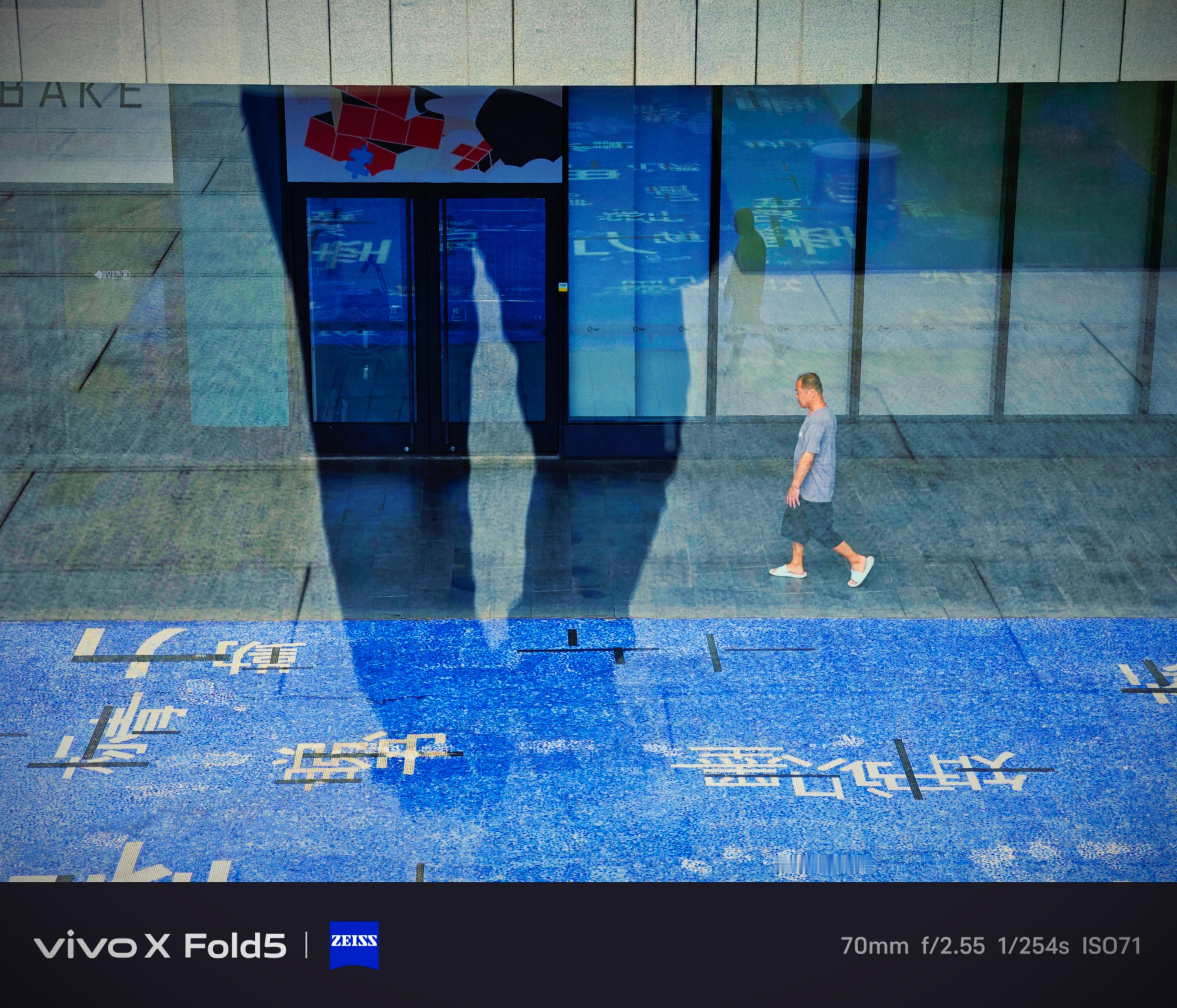 光影拍摄，记录生活拍摄：vivo X Fold5折叠屏手机如果说折叠屏手机拍摄有