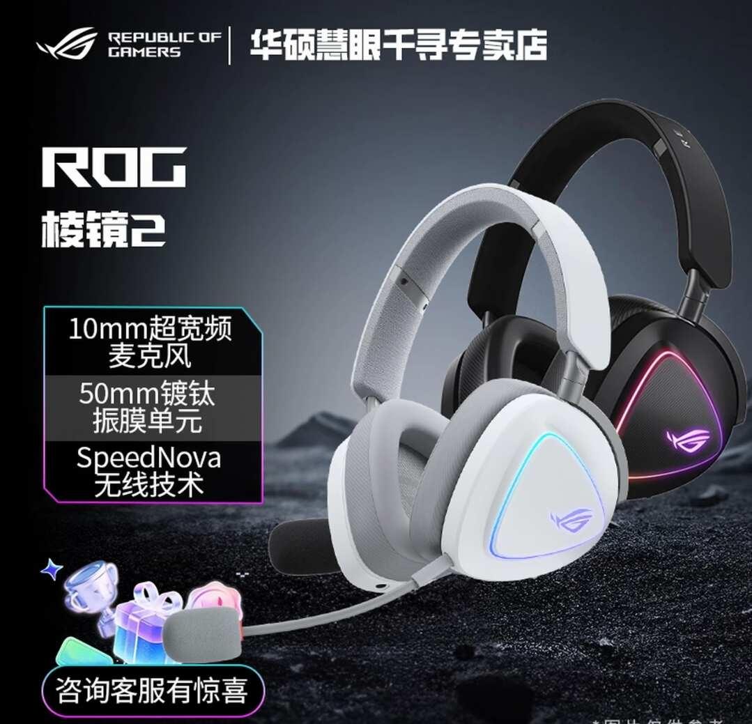 换了耳机才知道以前听的都是假的
事情是这样的 之前一直用普通有线耳机打游戏，觉得