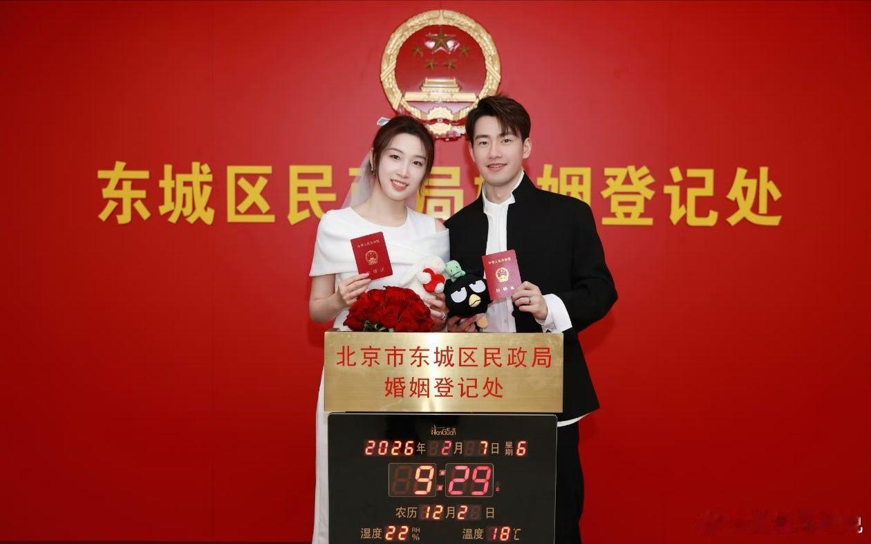 王昶钱天一结婚 王昶钱天一喜结连理，祝福他们吧，祝福他们小两口恩爱一生，白头到老