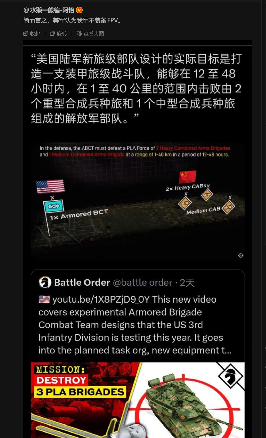 🔻几个菜啊，喝成这样？🔻🔻我都怀疑美军的一个旅级战斗群，到底能不能打得过乌