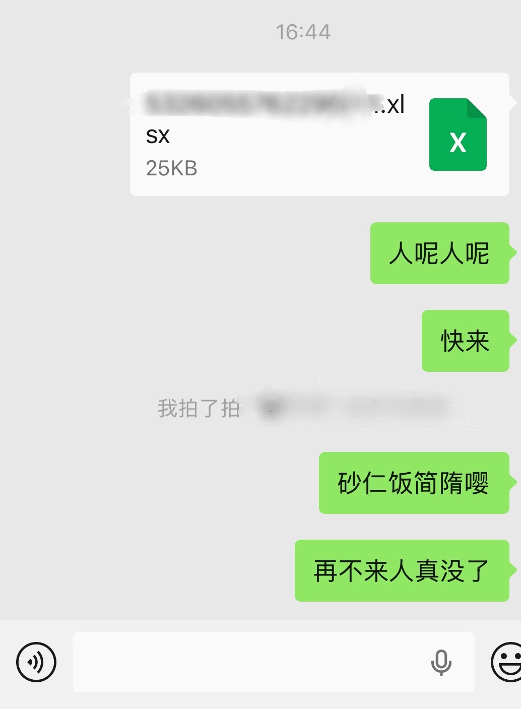 就这样压力简隋嘤 