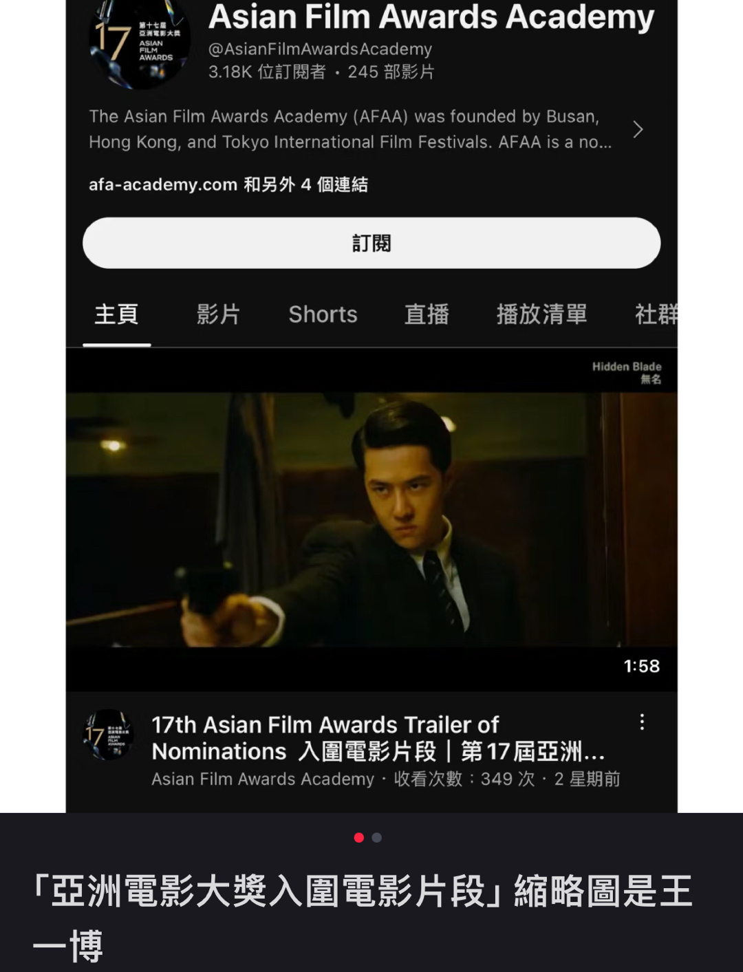 插播一个有意思的消息[爱慕][爱慕][爱慕]排面🈶#王一博##王一博电影无名#