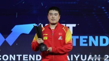 [国乒]WTT中国乒乓球队包揽五冠
世界乒乓球职业大联盟(WTT)常规挑战赛太原