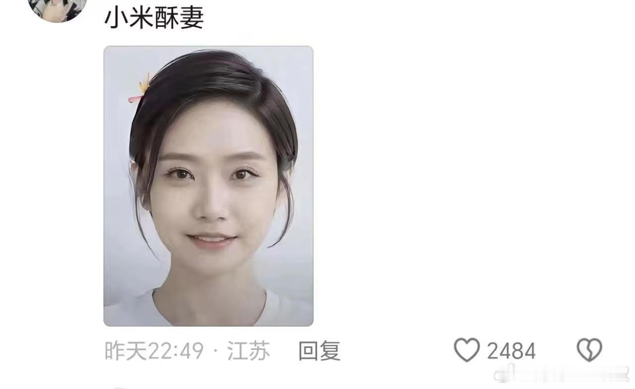 你别说，你还真别说，江苏网友发的小米酥妻还挺招人疼的...#大v聊车# ​​​