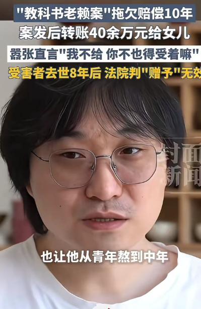 “这个老赖太狠了！”女子开车撞人致死，拖欠赔偿金10年不给，以女儿名义买房、买车