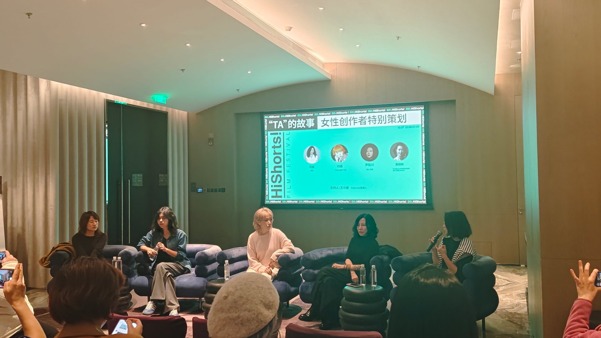 HiShorts!厦门短片周  有梦想的人不伤心 看完《小小的我》火速赶场来听活