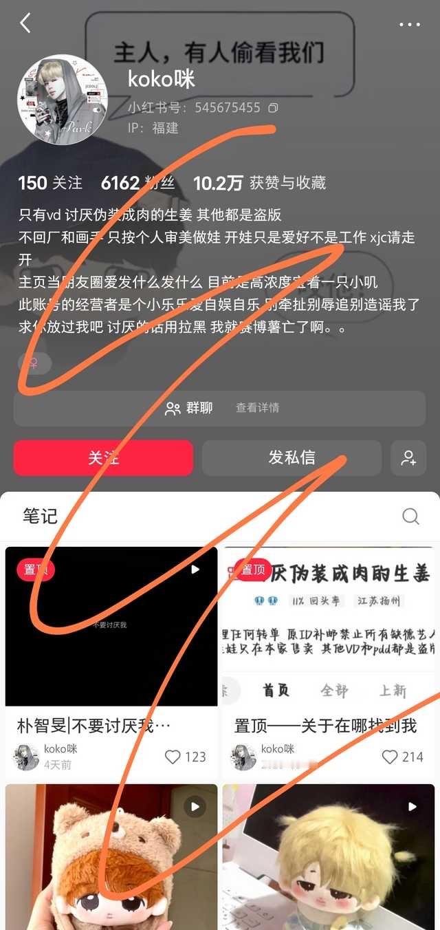 朴智旻[超话]  【闻鸡起舞】想问一下击破宝宝们这个娃妈有自证吗,她的团值得跟吗