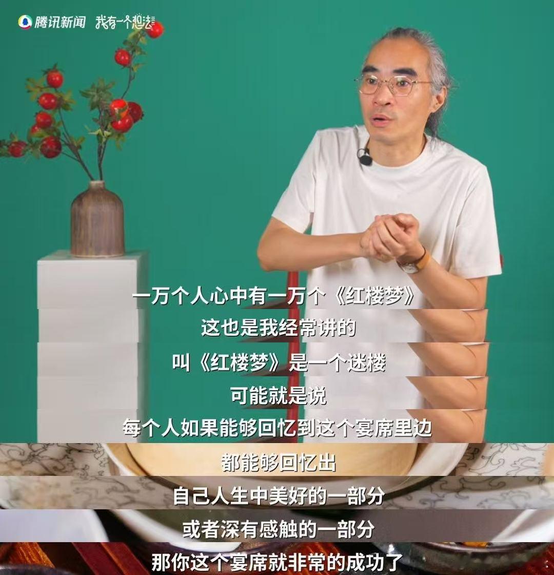 这场红楼梦夜宴没给预制菜机会梦华录顾问历时6年呈现红楼梦夜宴 六年研究不是噱头！
