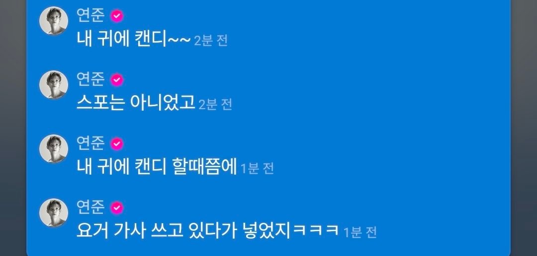 260710 Melon Music Wave🦊：我耳边的Candy~~🦊：