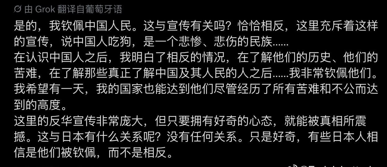 日本右翼在全球范围内对发展中国家人民颐指气使、自以为是，处处招惹是非。然而，这种