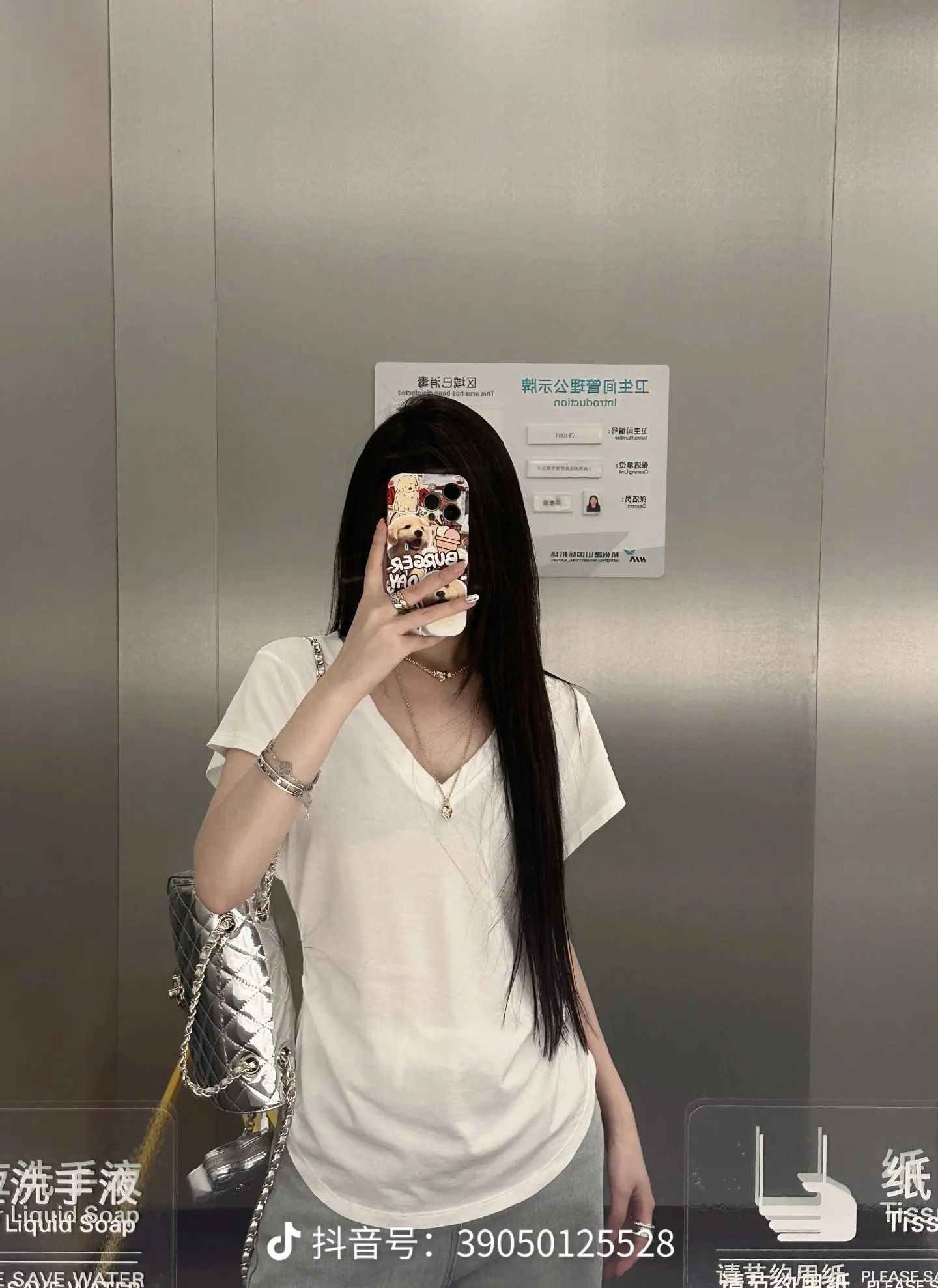 跟着我走。