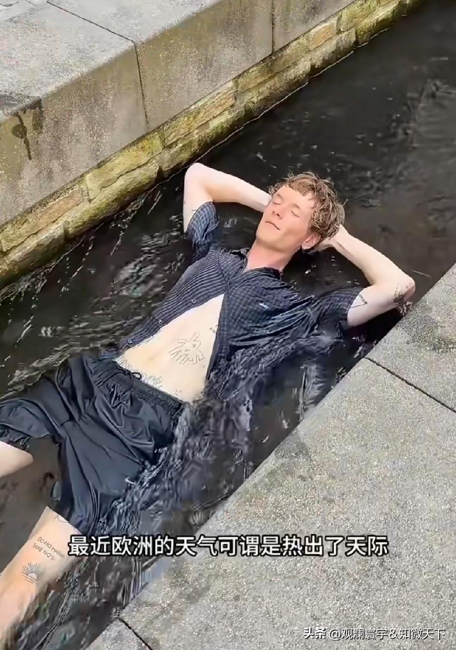 是臭水沟[what]