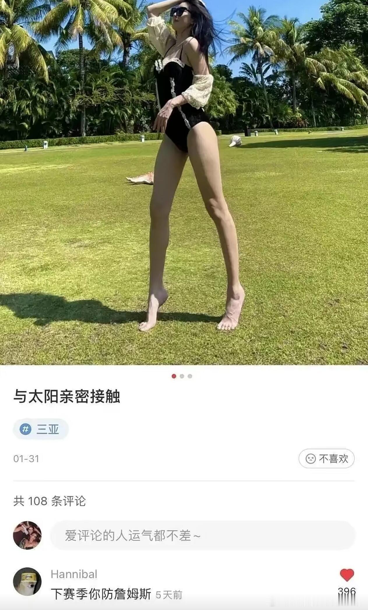 我:下赛季你防詹姆斯你:单防 