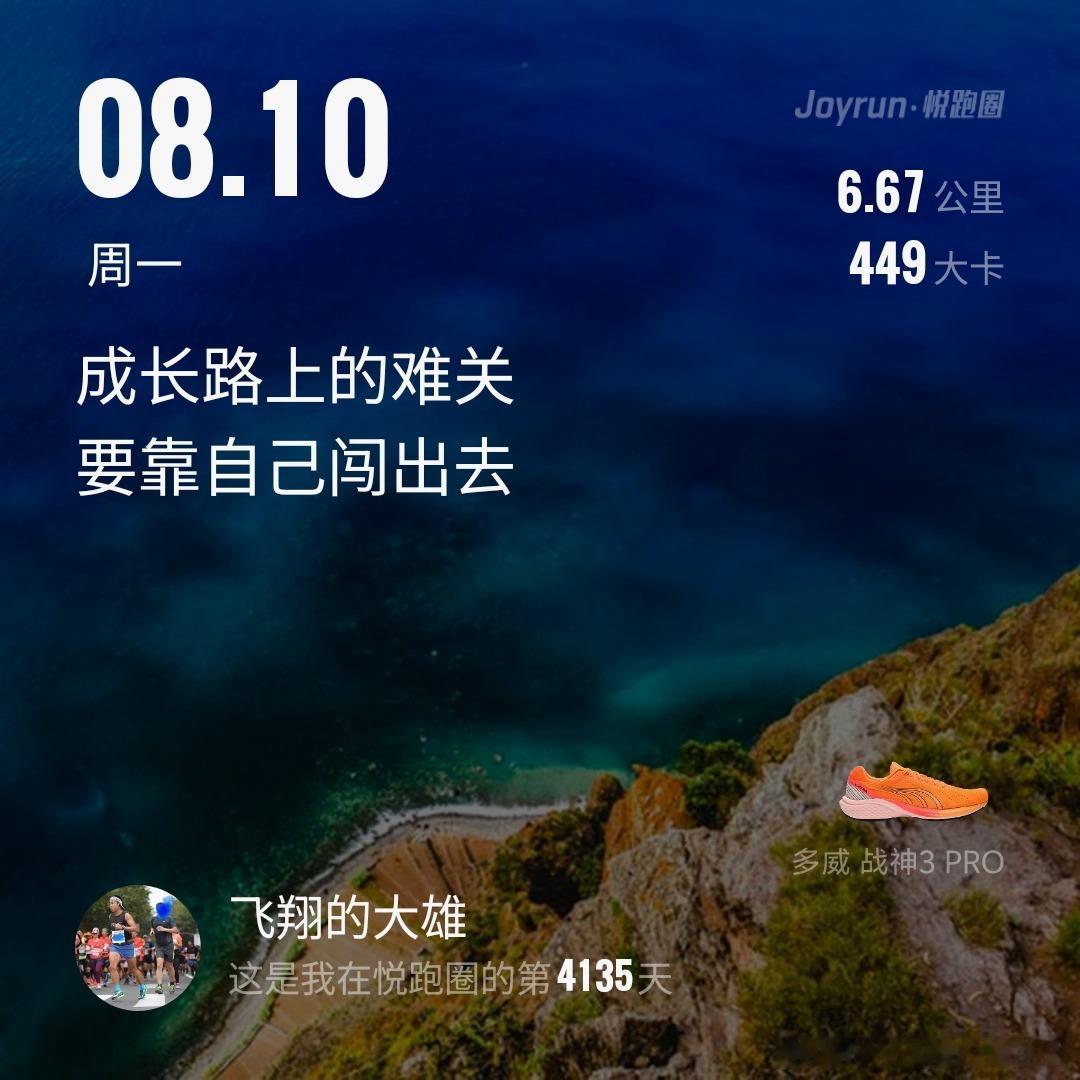 在台风白海豚 来临前夜晚有氧一下往人少的地方去，未开发的区域都被勤快的人拿来种玉