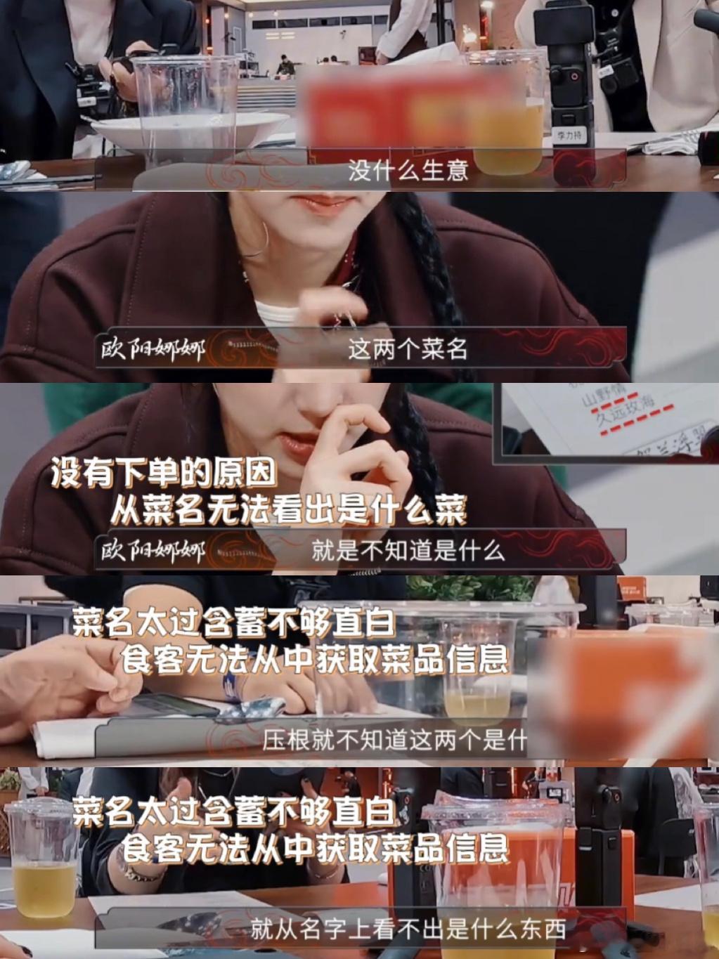 百厨大战大型经营踩坑现场炙热游戏百厨大战 《百厨大战》第八期，让我看到餐饮经营的