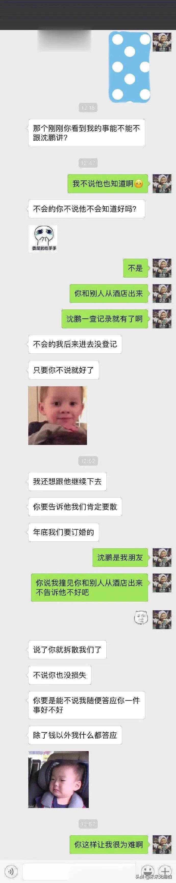 不努力一下还真不知道什么是绝望