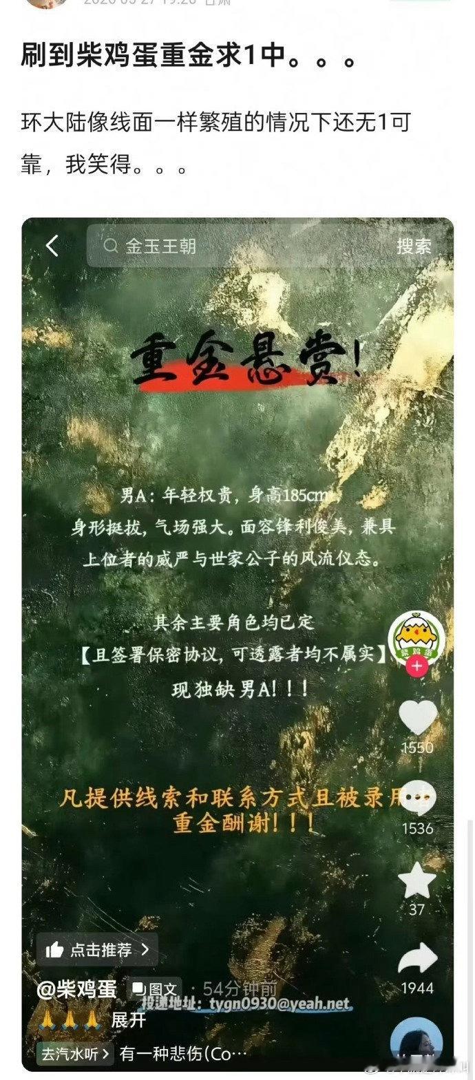 无1可靠 
